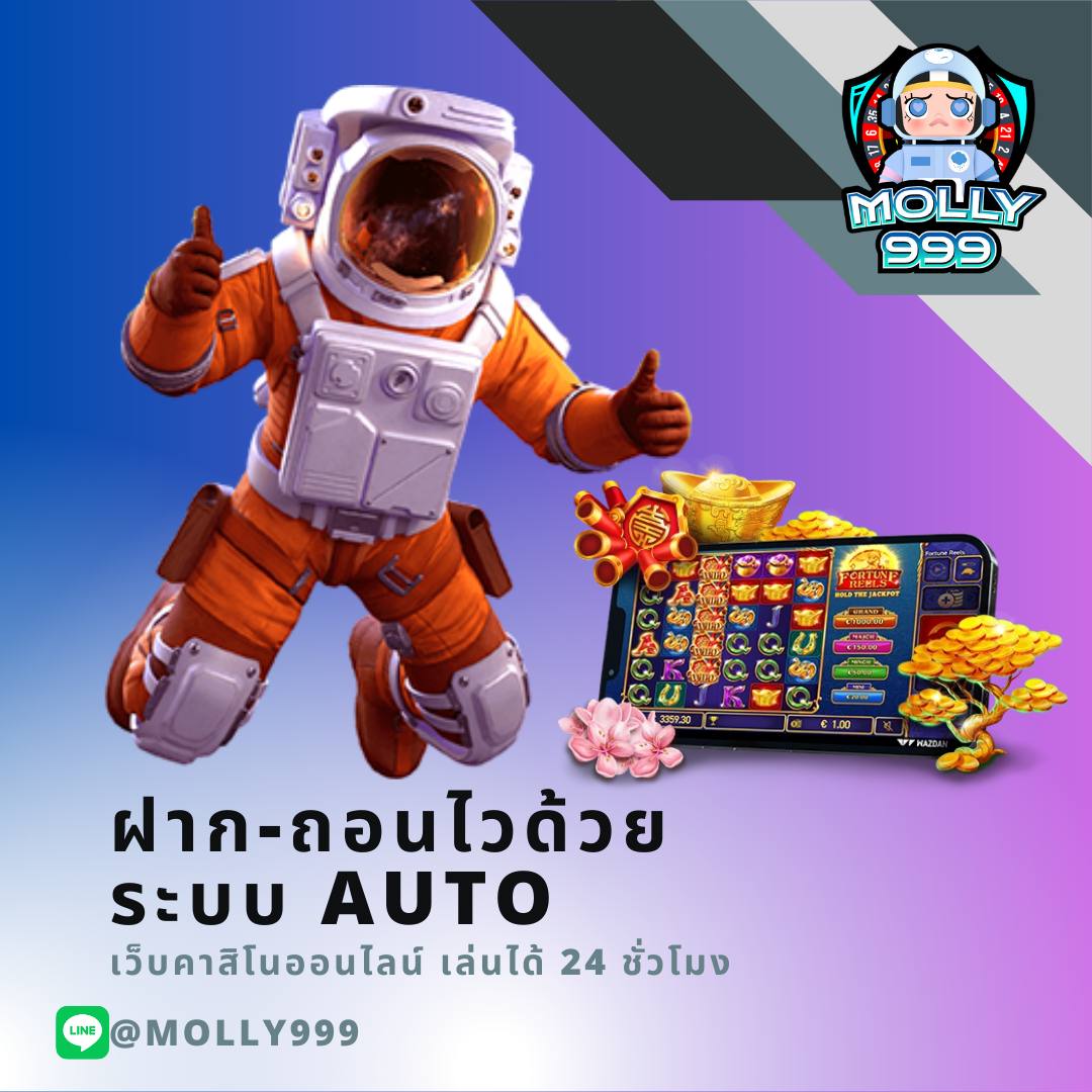 D199 โปรสล็อตทุนน้อย ฝาก20รับ100